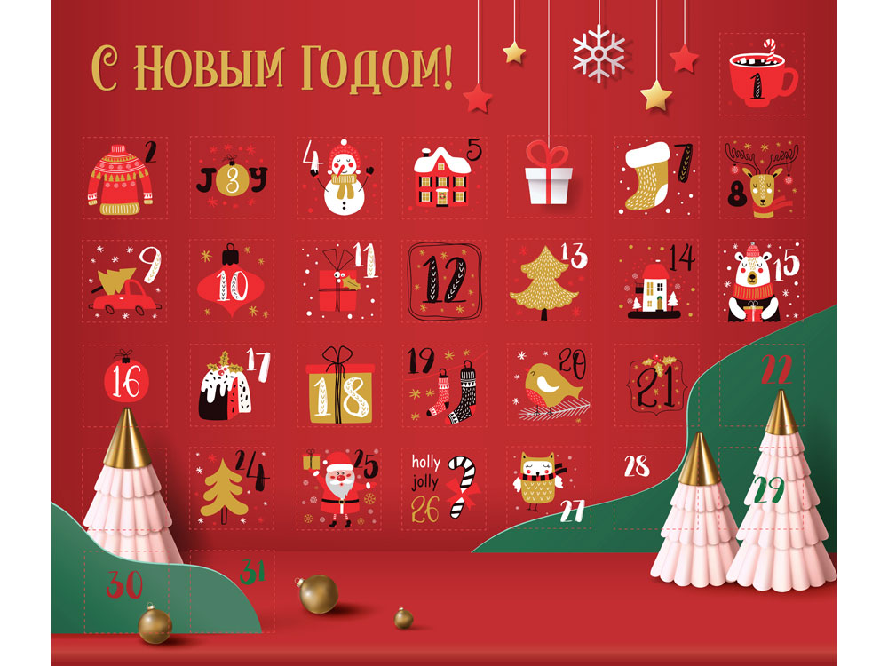 картинка Шоколадный адвент-календарь Festive 